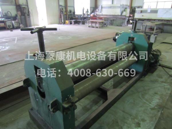14-三輥卷圓